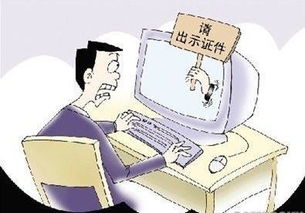10月1日起，互聯(lián)網安全服務新規(guī)全面實施，影響你我生活