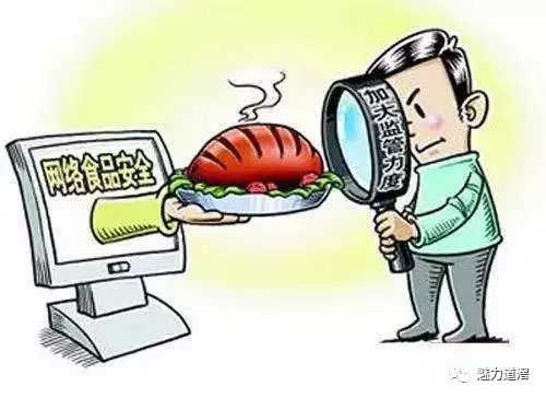 網絡訂餐與互聯(lián)網安全服務 你不知道的那些事